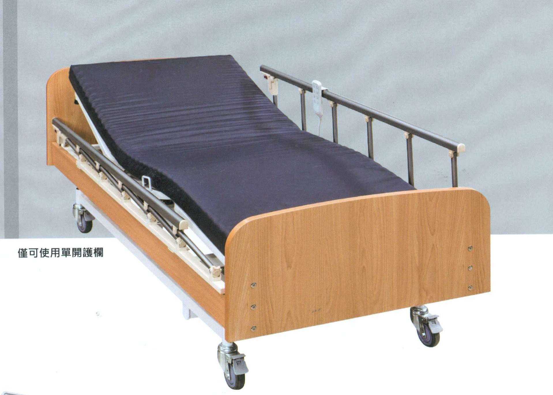 三馬達居家電動床BL-BH60