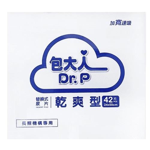 包大人紙尿片-替換式尿片