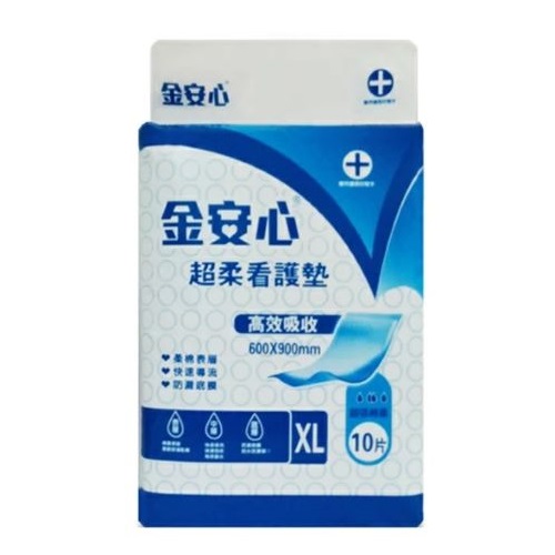 金安心看護墊
