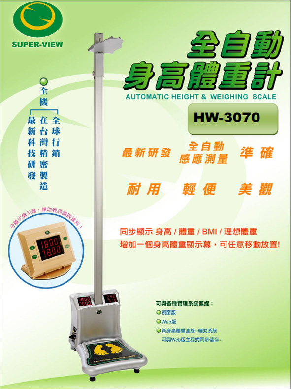 proimages/A001/A-4/HW-3070.3.jpg proimages/A001/A-4/HW-3070.3.jpg