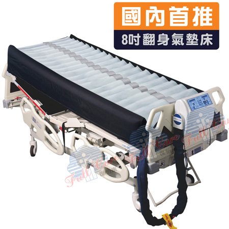 氣墊床/氣墊座/輪椅座墊