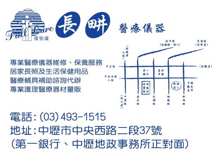 聯絡我們 聯絡我們