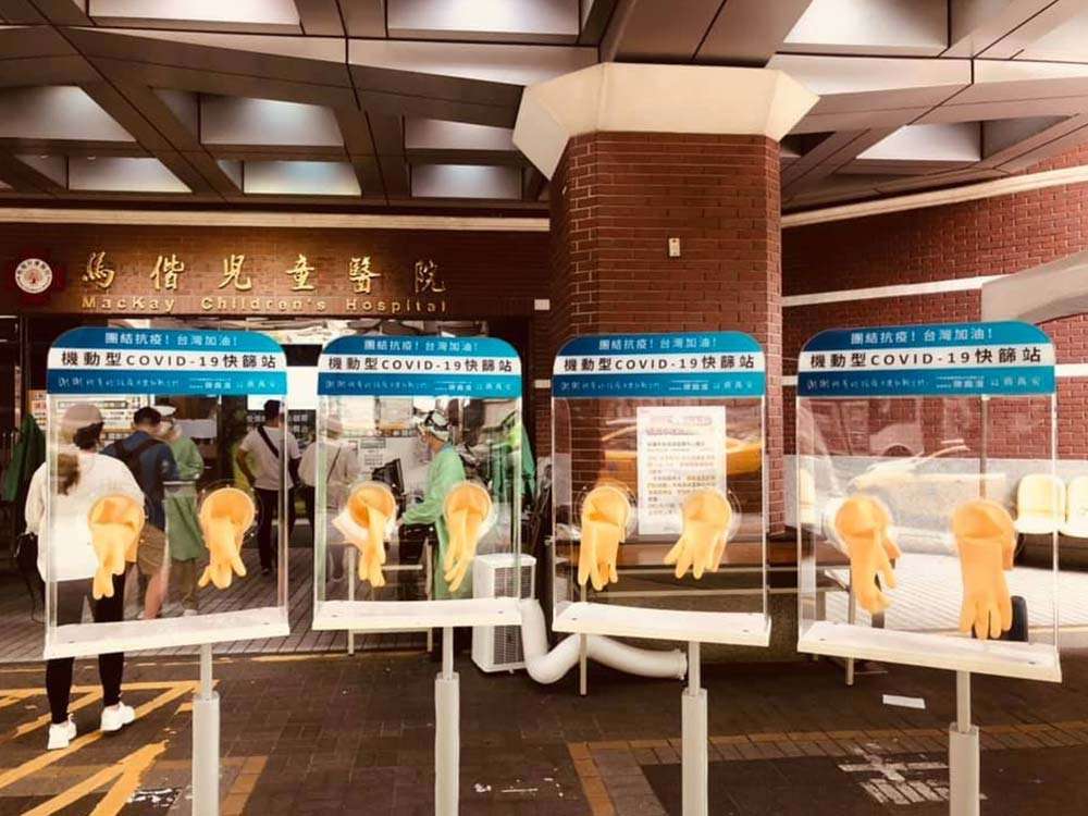 立法院蔣萬安委員協助醫療單位防疫工作