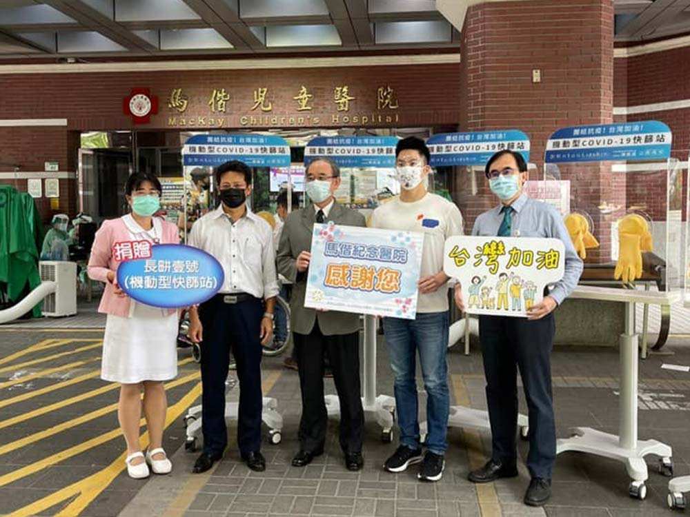 立法院蔣萬安委員協助醫療單位防疫工作